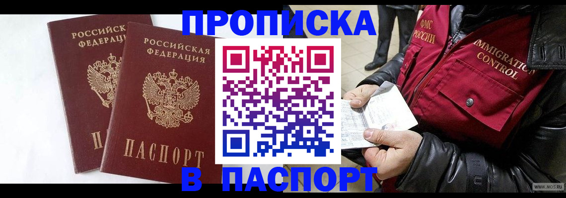 регистрация для школы в Котельниково