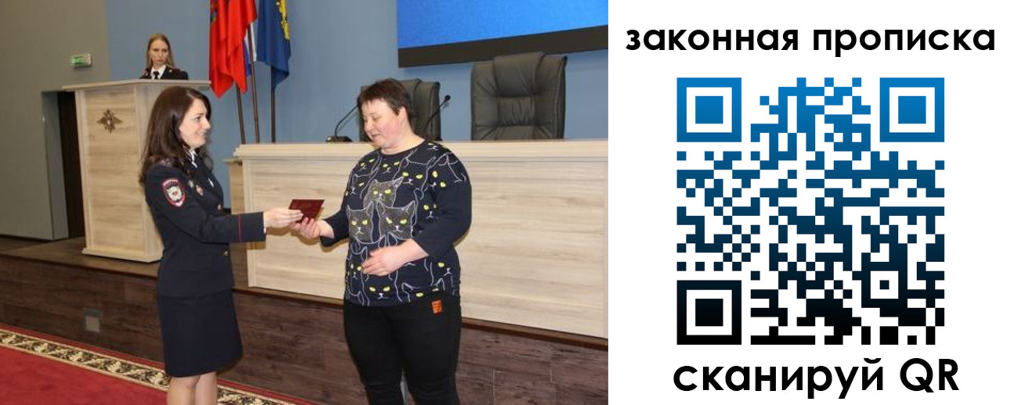 временная регистрация адрес в Котельниково