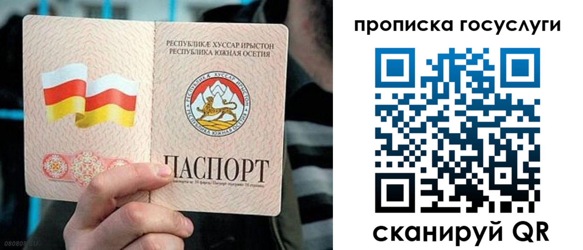 прописка для школы в Котельниково