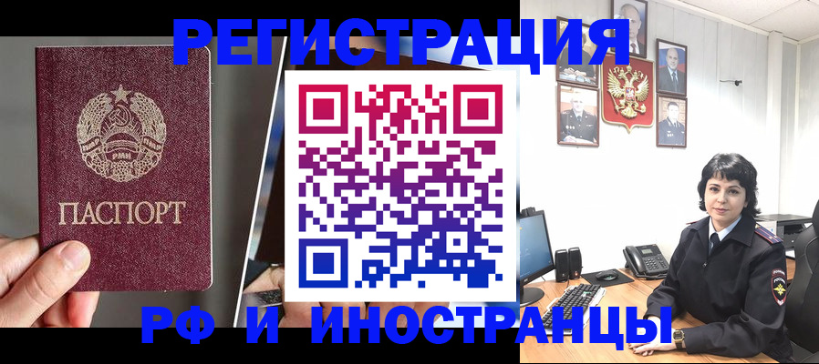пропишу в квартире в Котельниково
